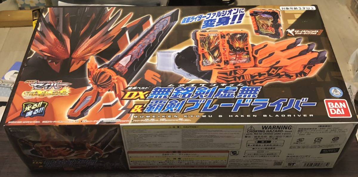 得価，人気セール プレミアムバンダイ限定 劇場版仮面ライダーセイバー 変身ベルト DX無銘剣虚無 覇剣ブレードライバー(仮面ライダー)｜売買されたオークション情報、yahooの商品情報をアーカイブ公開 - オー 仮面ライダー