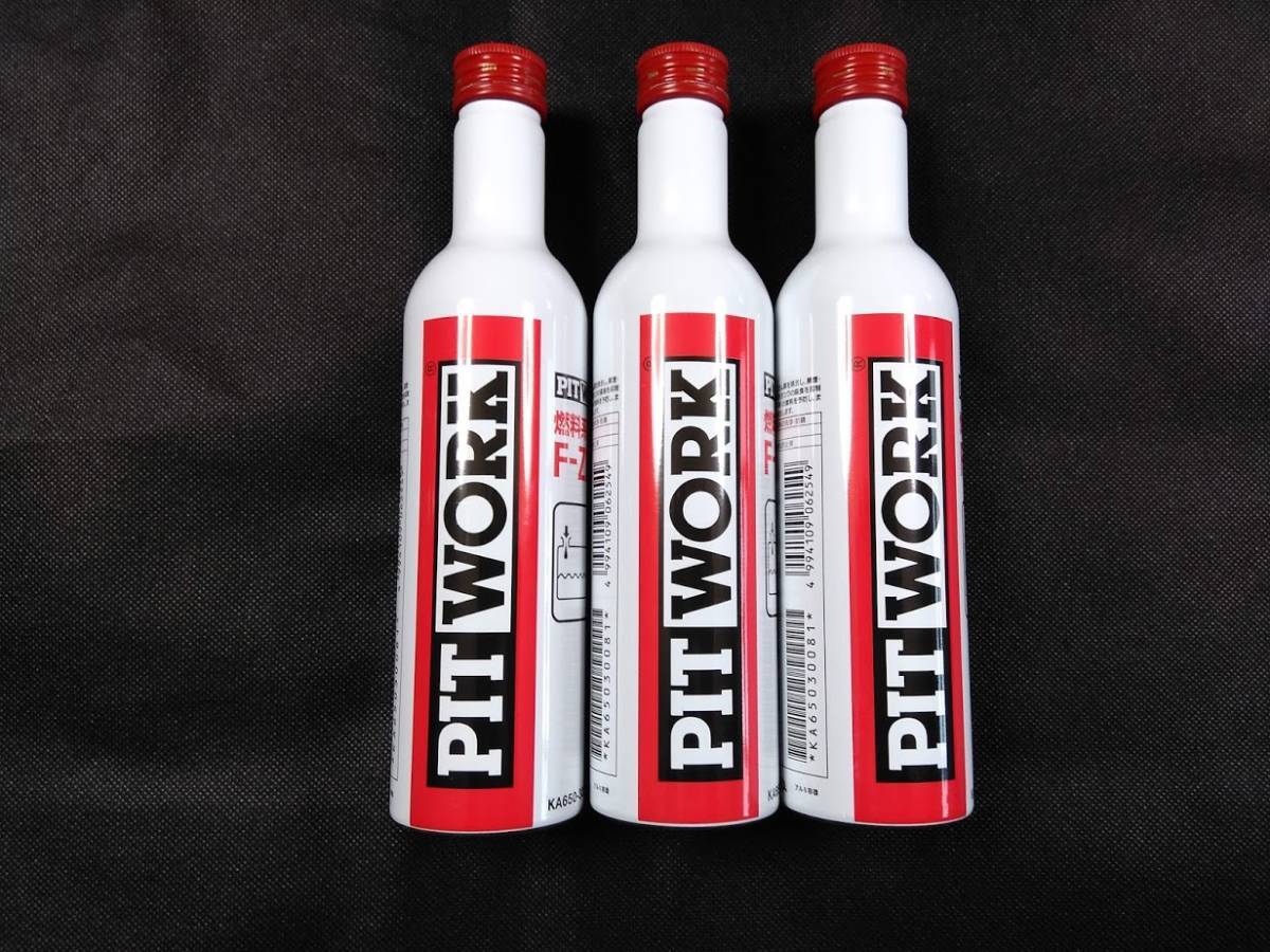 【数量限定，得価】 ワコーズ F-1 フューエルワン PITWORK ピットワーク 燃料系洗浄剤 F-ZERO エフゼロ 3本(その他)｜売買されたオークション情報、yahooの商品情報をアーカイブ公開 - オークファン その他
