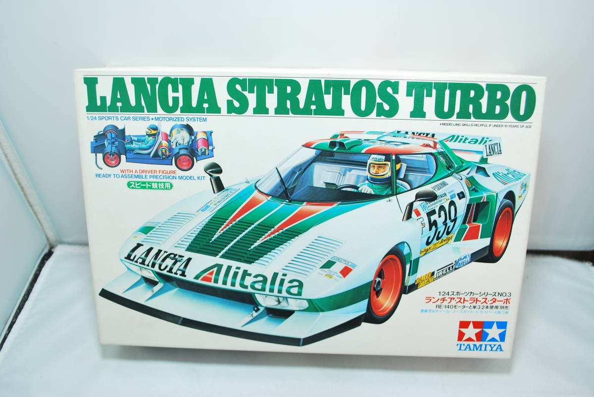 E-67 アオシマ 1:24SCALE NO.9 ポルシェ935/78 TWIN TURBO