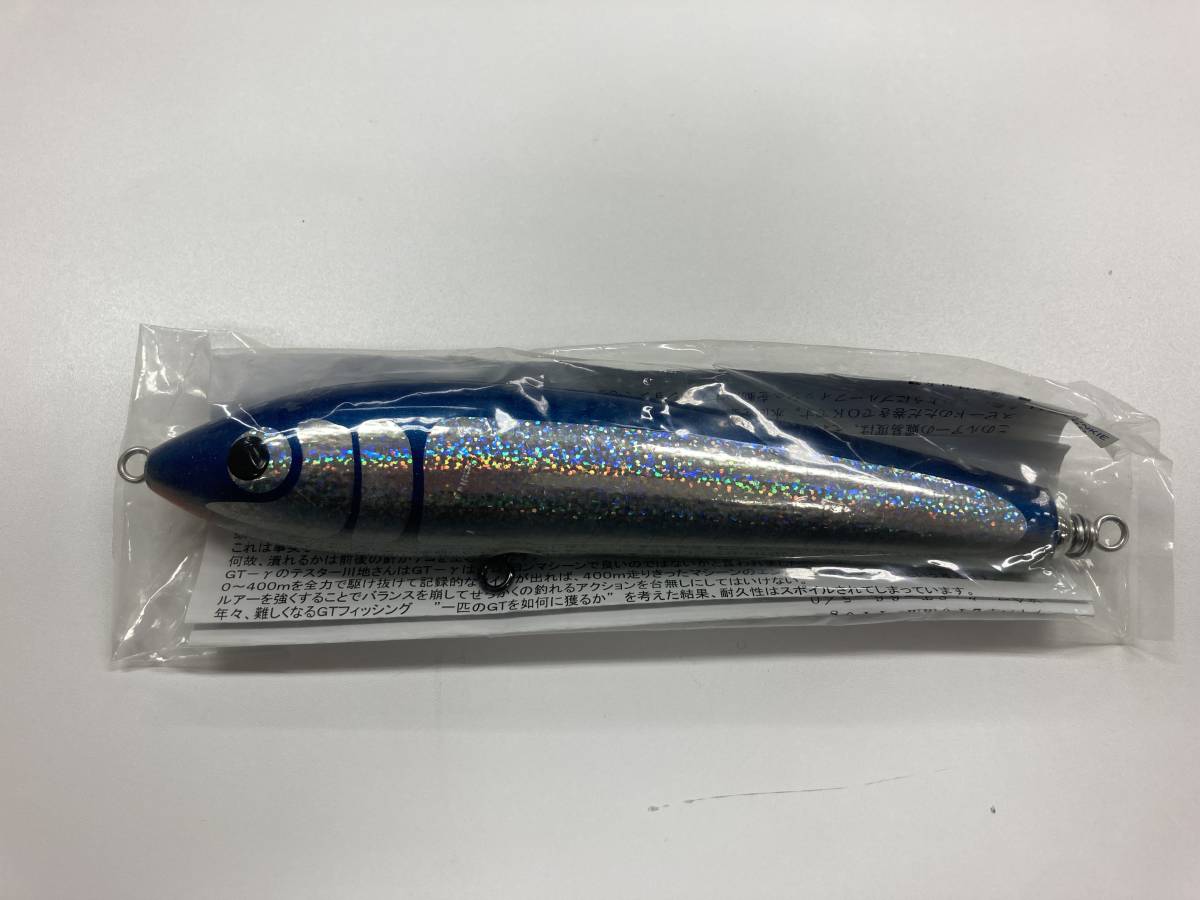 カーペンター ブルーフィッシュ 120 新品未使用 カーペンターBF120新品未使用 カーペンター ブルーフィッシュ 120 未