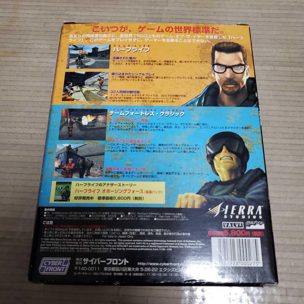 Valve ハーフライフ ゲームオブザイヤーエディション 日本語版 ハーフ