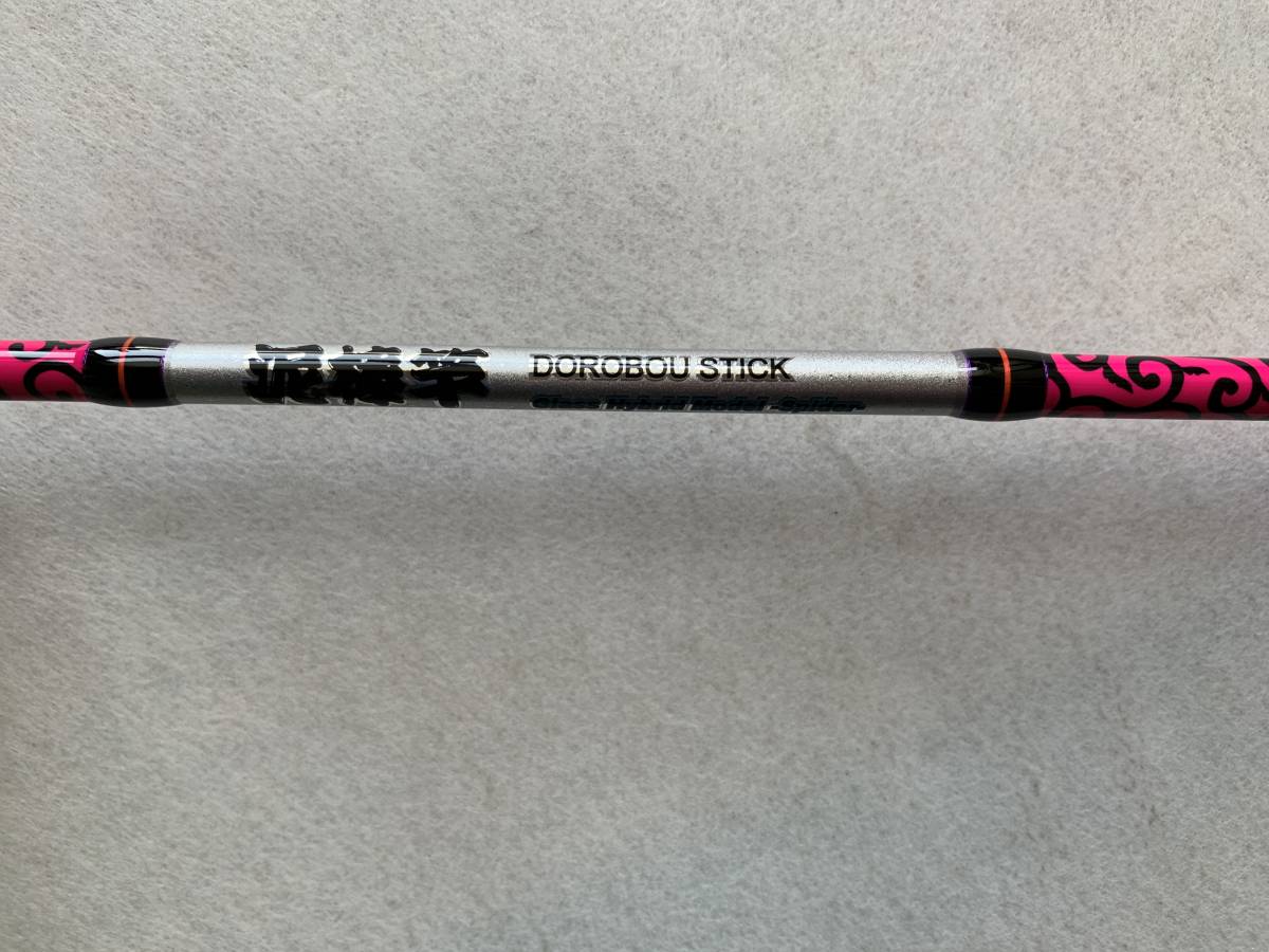 S14) ジークラック【 泥棒竿 スパイダー DORO‐B610SUL 唐草ピンク