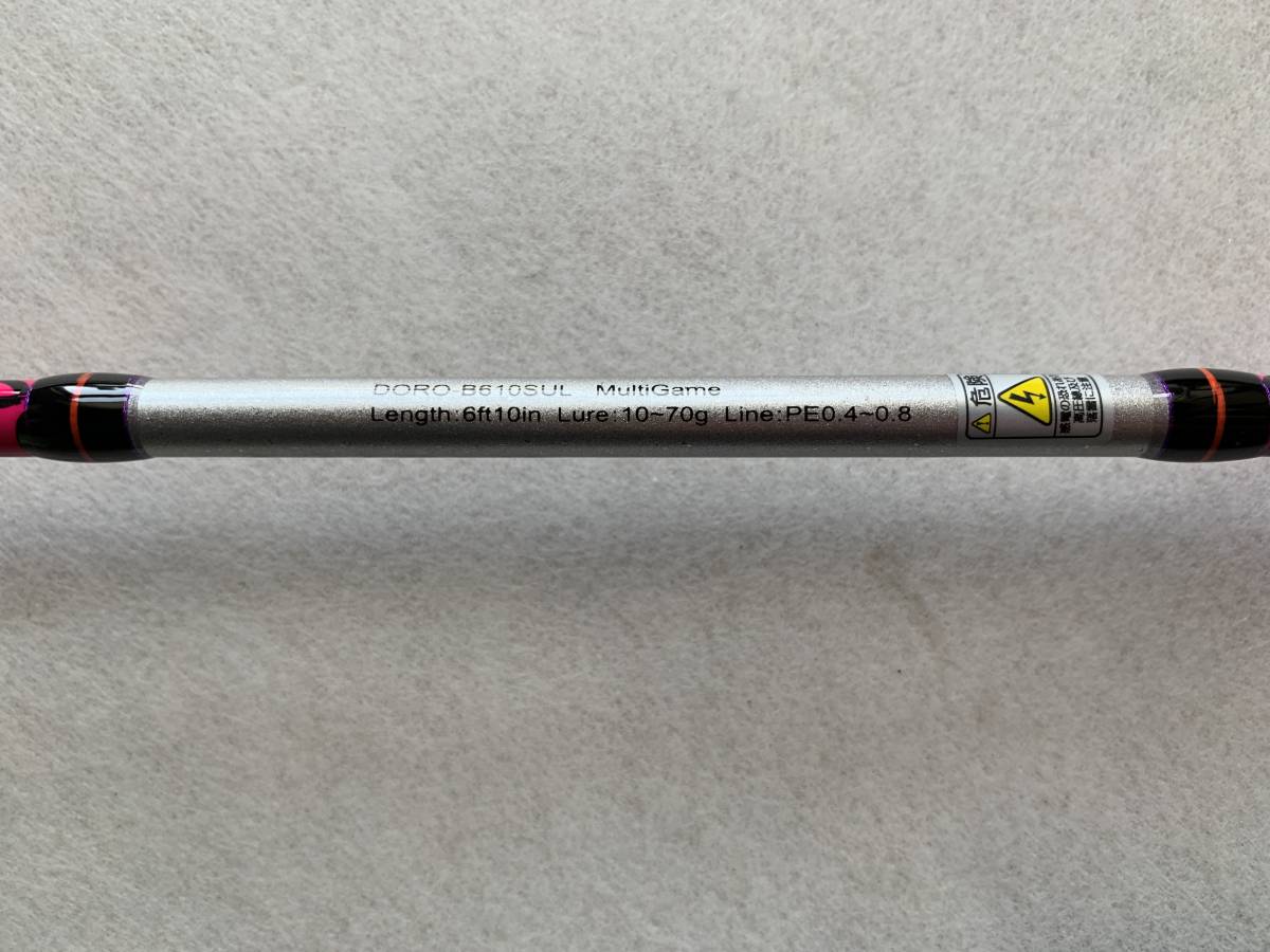 S14) ジークラック【 泥棒竿 スパイダー DORO‐B610SUL 唐草ピンク