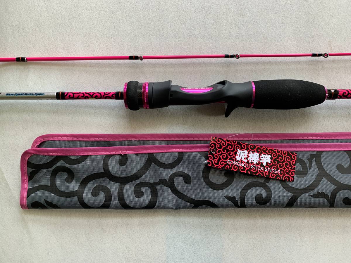 ジークラック 泥棒竿 DORO-B610SUL ピンク ジークラック 泥棒竿 (ドロボウスティック） スパイダー DORO‐B610SUL