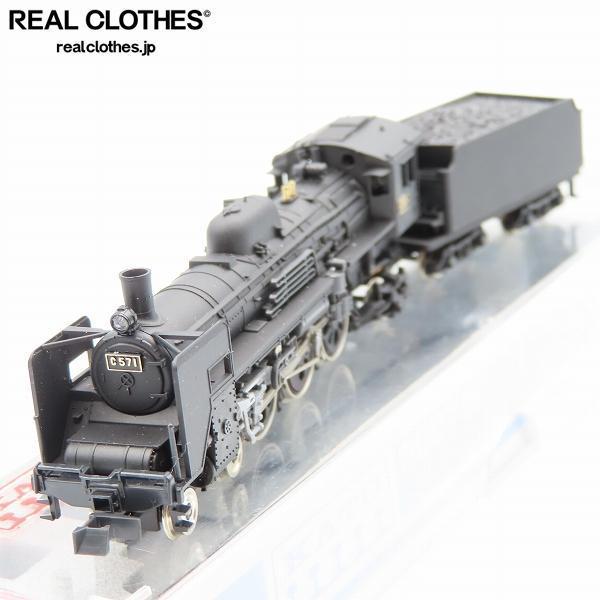 C57 Nゲージ KATO 鉄道模型 – カトー 1次形 蒸気機関車 2024-1 トミックス