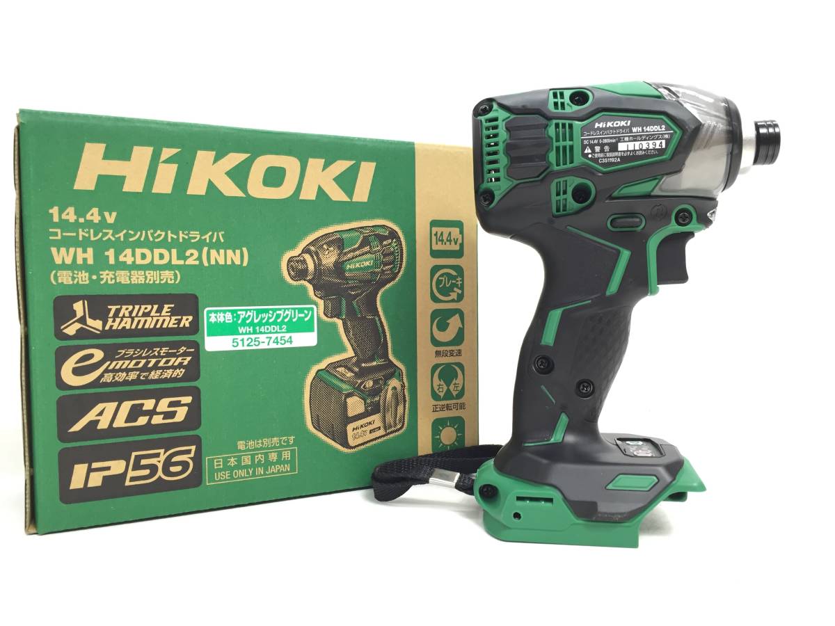 【10364310】★未使用★日立 HiKOKI 14.4V コードレスインパクトドライバ WH14DDL2(NN) グリーン 本体のみ　管）a0412-2-7B HiKOKI 14.4V コードレスインパクト 4v&frasl;コードレスインパクトドライバ 工具買取王国高岡8号店HiKOKI(旧日立工機) 2.0AH