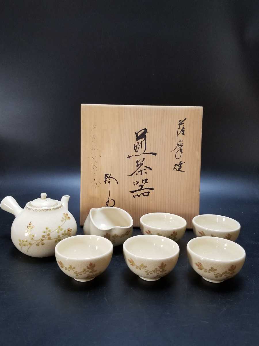 iOCHOW/io4/ミニプロジェクター/箱付き/取説付き/動作品【良好