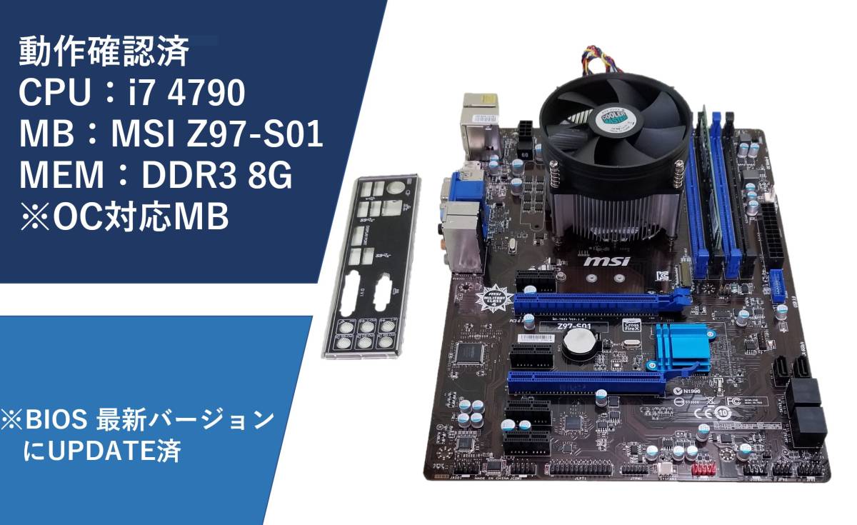 マザーボード Core i7 4790 RAM32GB Yahoo!オークション - 「i7