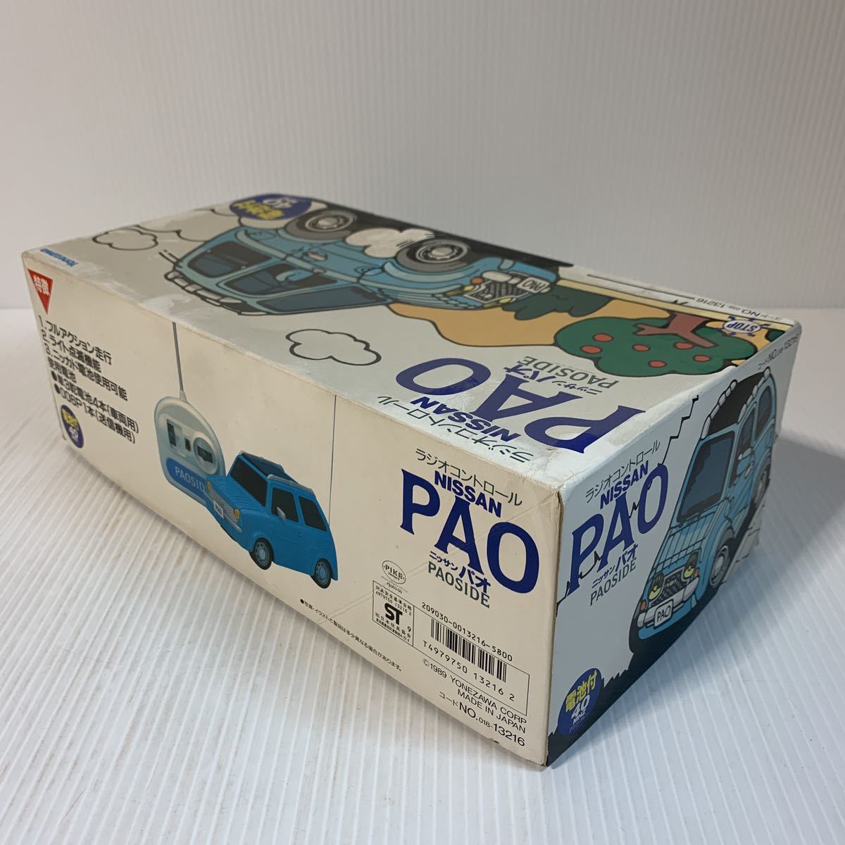 絶版 ラジオコントロール 当時物 日産パイクカー 日産PAO 日産パオ 