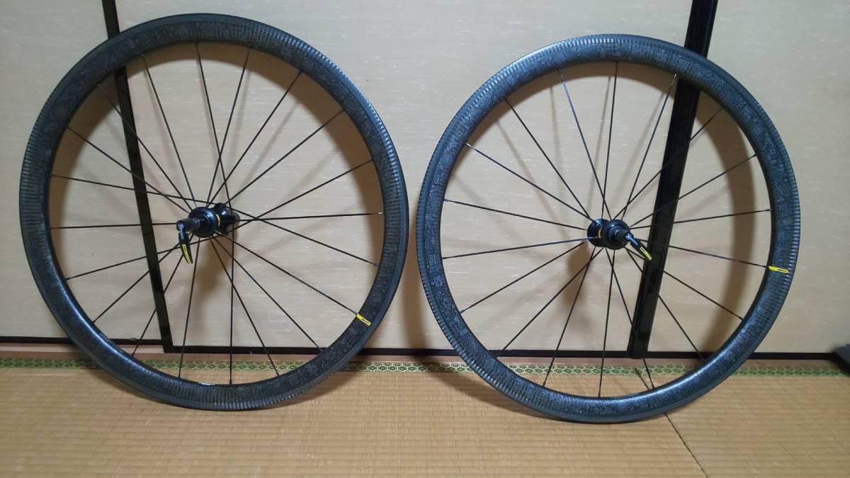 Mavic Carbon Pro Cosmic UST SL Disc - Wheelset Front Tubeless 