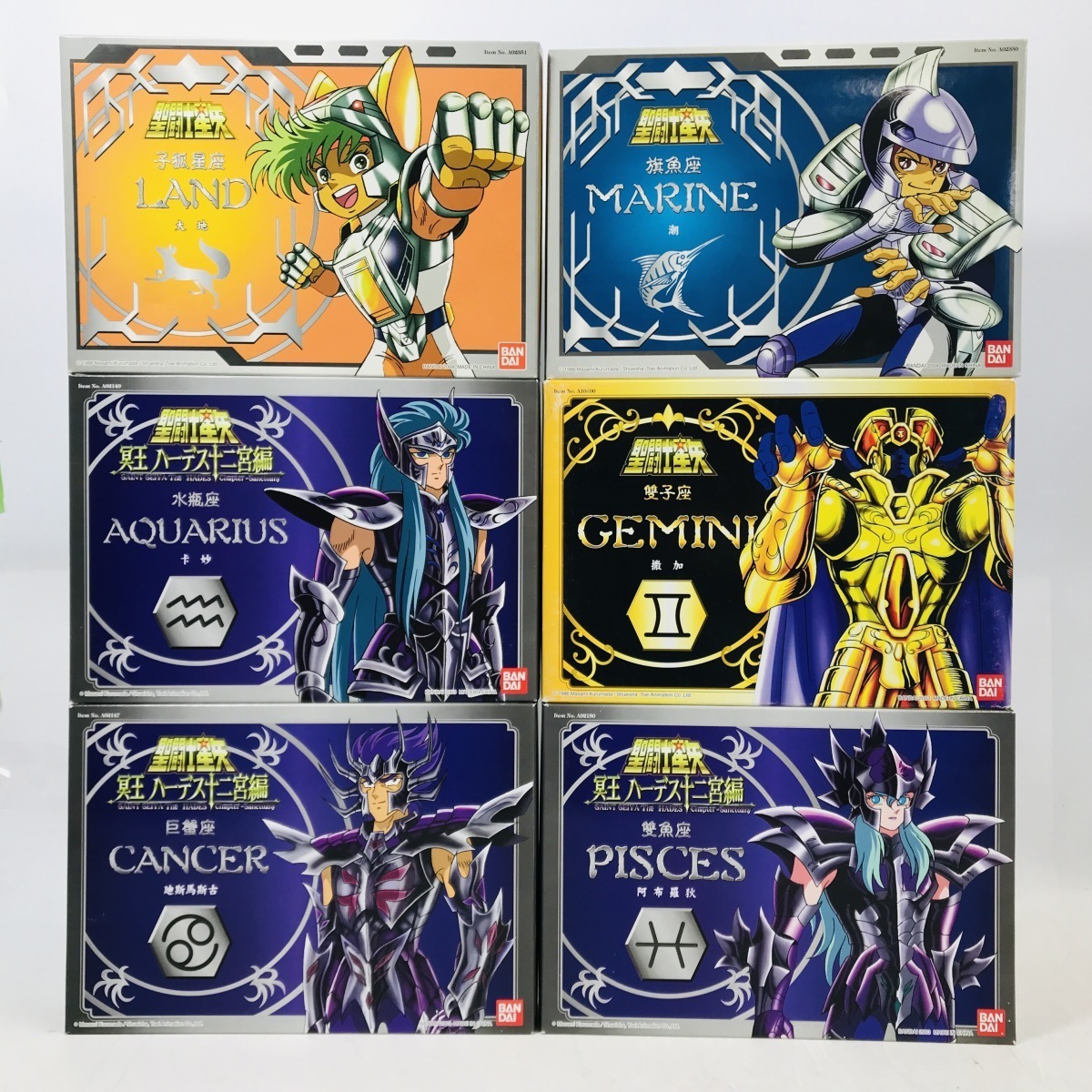 新品未開封 香港バンダイ 聖闘士星矢 聖闘士聖衣大系 アクエリウス ジェミニサガ 他 計6種セット