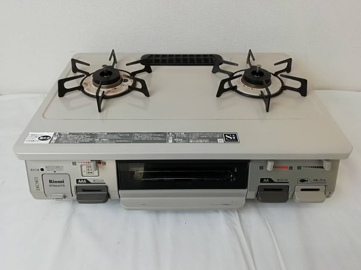 T△Rinnai リンナイ KG34NBER 3つの「安心」新搭載【気のきくコンロ 