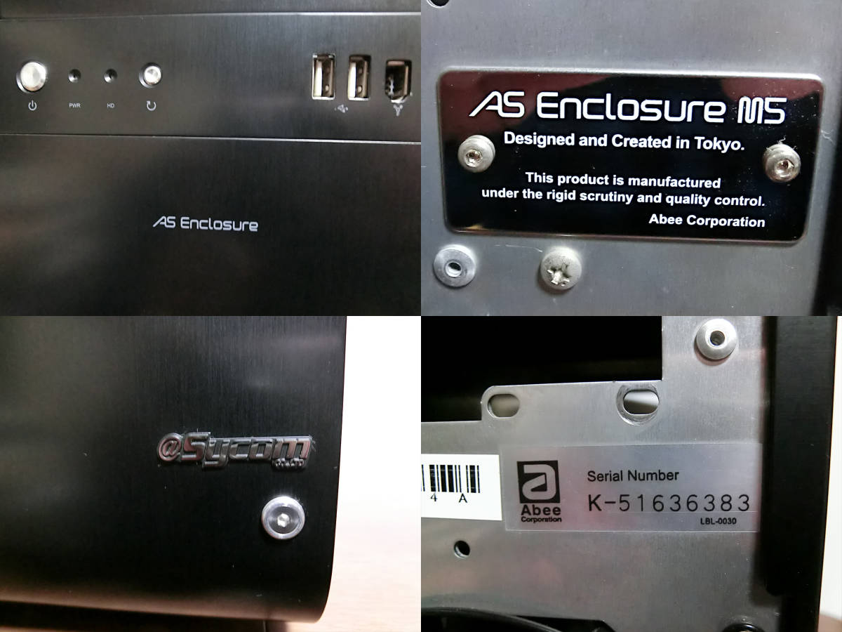 Abee アルミ製 ミドルタワーケース AS Enclosure M5 Sycom - Enclosure 自作PC 高品位アルミ製ケースが「Abee」から発売開始！ 価格.com アビー、フルタワーにもバージョンアップ可能なアルミPCケース「AS