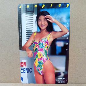 松嶋 水着のYahoo!オークション(旧ヤフオク!)の相場・価格を見る