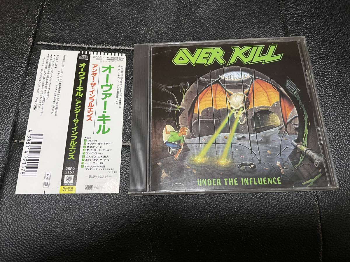 Under Influence - The : Overkill = パンクス ☆ OVERKILL(オーヴァー