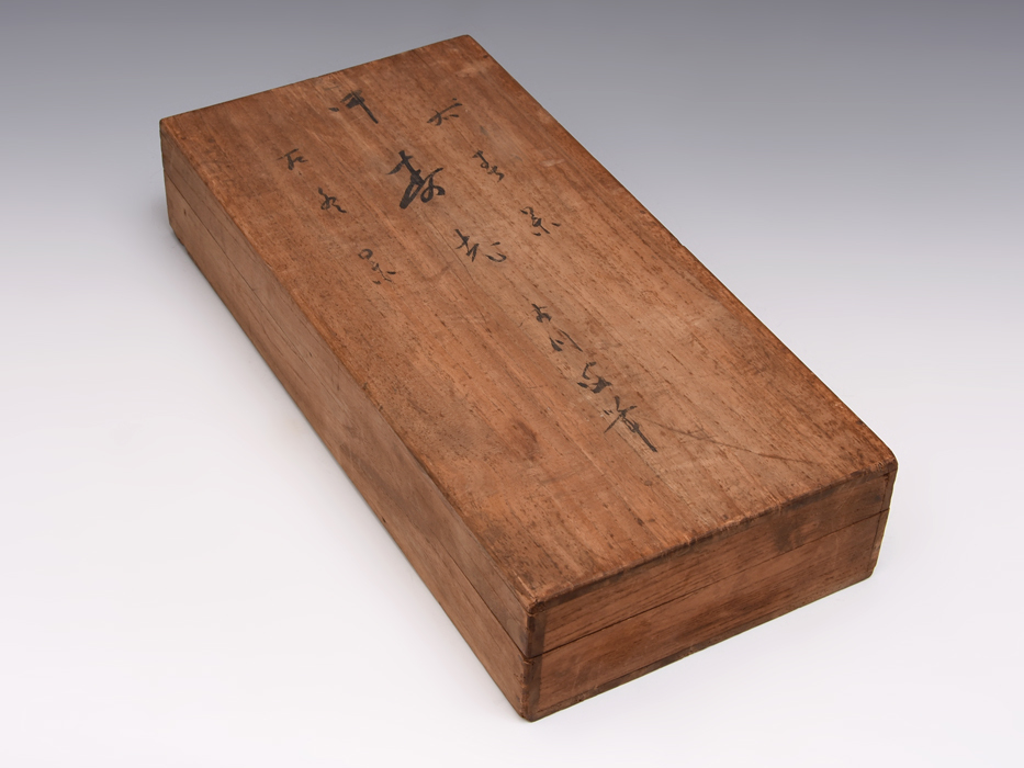 時代 日本 書画 掛軸 狩野常信 古川叟 3幅対（3本）古筆箱書 絹本