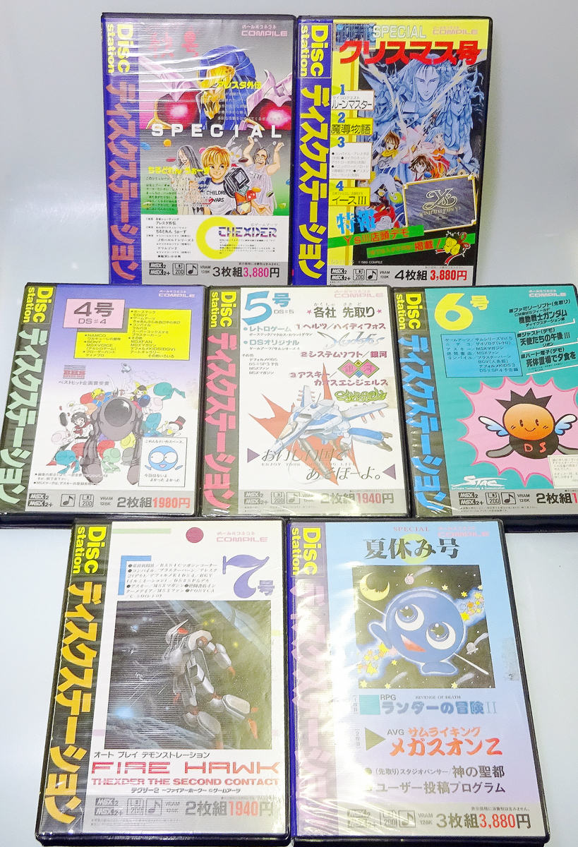 Yahoo!オークション - (パソコン 「ディスクステーション」MSX 10倍