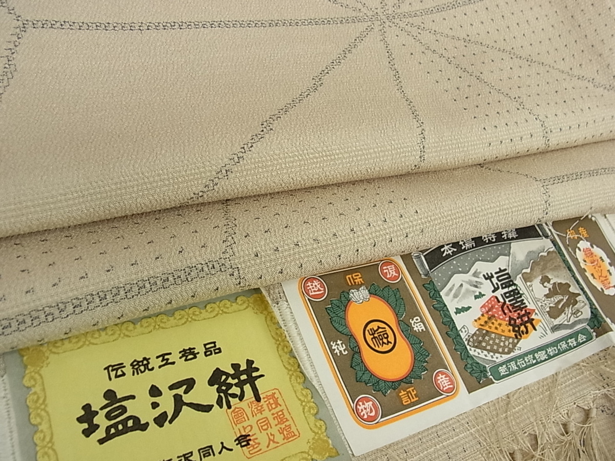 最安値，得価 花美人□塩沢絣 単衣 110亀甲 麻の葉文様 証紙
