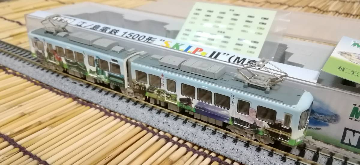 ▽MODEMO-NT79▽江ノ島電鉄(江ノ電)/S.K.I.P号Ⅱ(スキップ号Ⅱ)/1500形