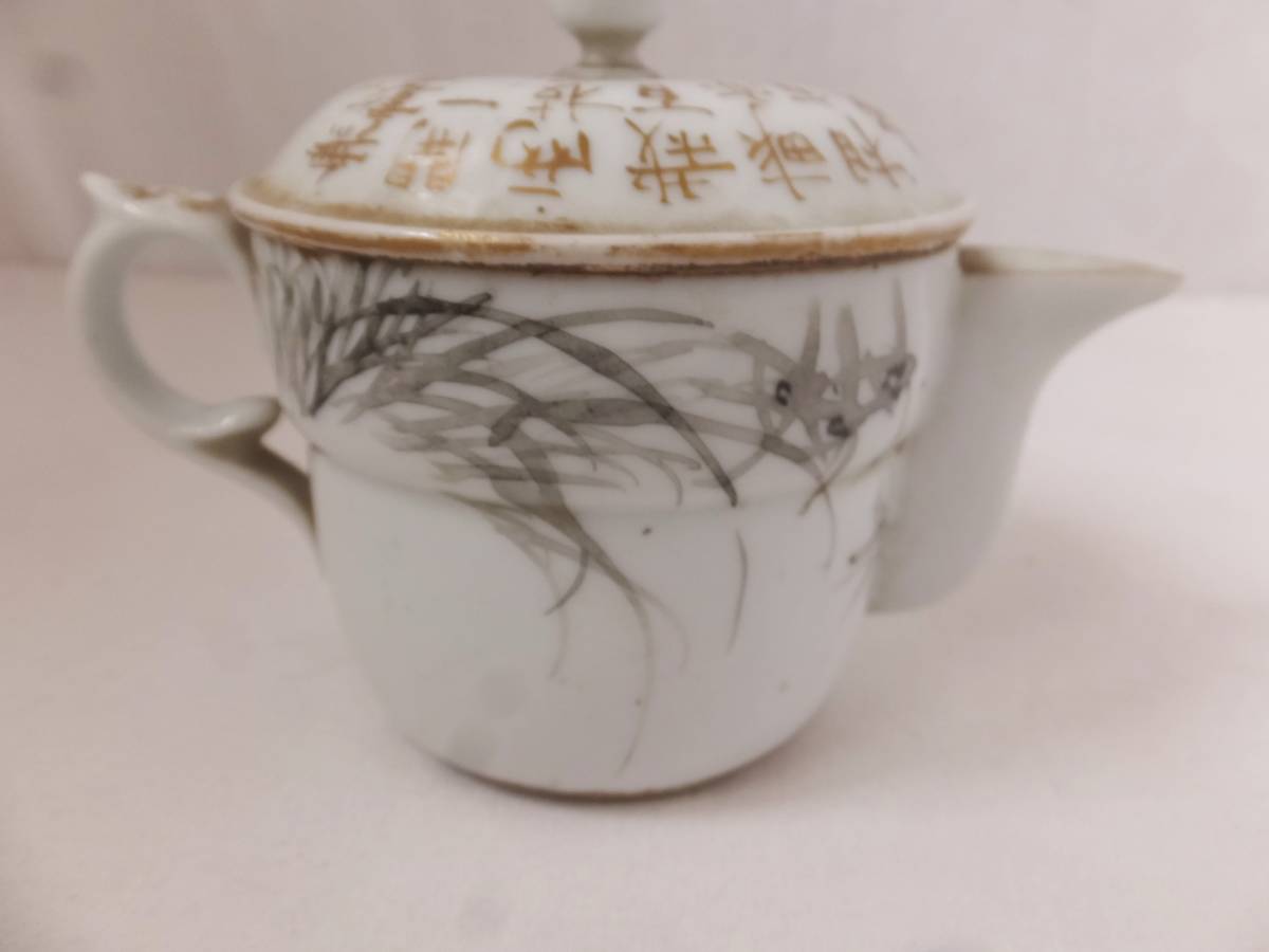 古い急須 幹山造色絵磁器中蓋付草花紋（：煎茶道具清風与平道八六兵衛