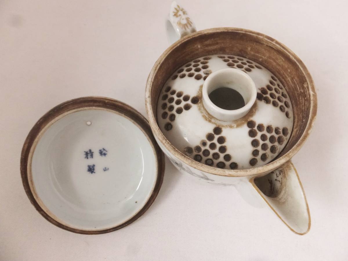 古い急須 幹山造色絵磁器中蓋付草花紋（：煎茶道具清風与平道八六兵衛