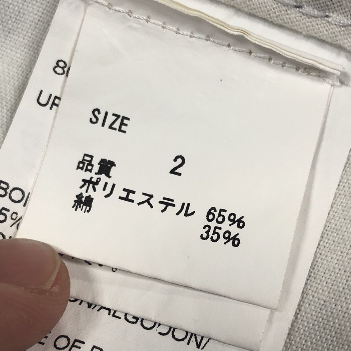 BEDWIN&THE HEARTBREAKERS Dickies 874 ベドウィン ディッキーズ ジョガーパンツ メンズ サイズ2 ウエスト約80㎝ 使用感あり ブラック BEDWIN Dickies HEARTBREAKERS up Teams THUNDERS\