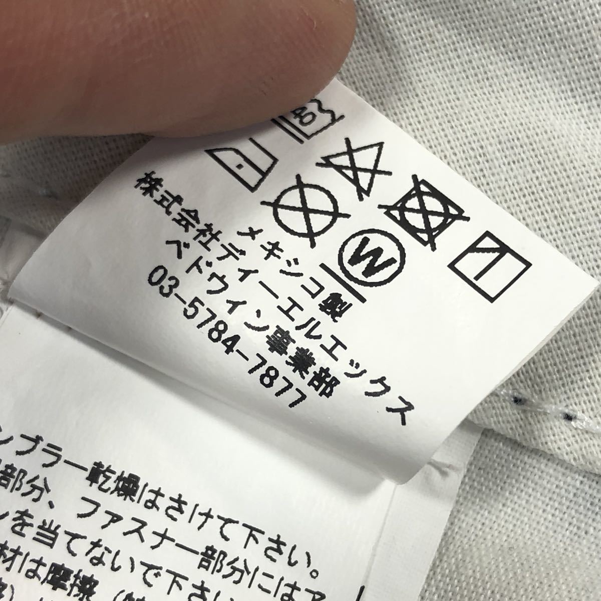 BEDWIN&THE HEARTBREAKERS Dickies 874 ベドウィン ディッキーズ ジョガーパンツ メンズ サイズ2 ウエスト約80㎝ 使用感あり ブラック BEDWIN Dickies HEARTBREAKERS up Teams THUNDERS\