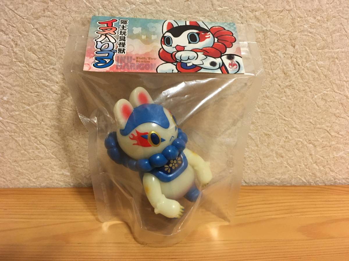 照紗 郷土玩具怪獣 イヌハリゴン 月灯りの妖 ソフビ 1月22日(木)18時 