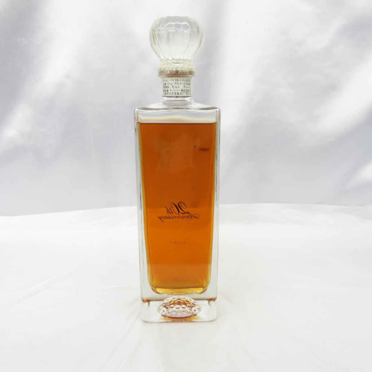 未開栓】SUNTORY サントリー クレスト オープンゴルフ トーナメント 20 