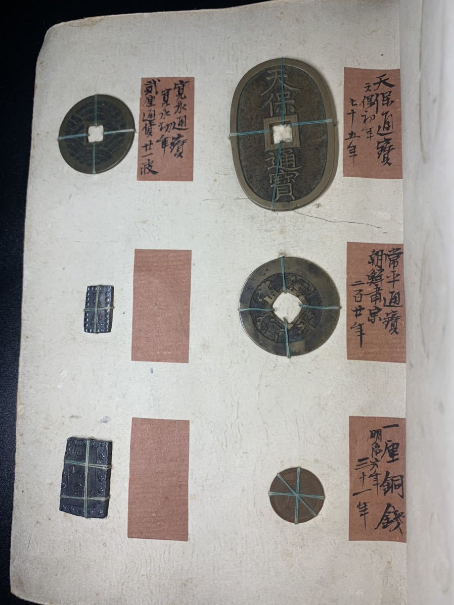古銭 中国古銭 中国 旧家蔵出 | 希少 中国古銭風 2. 福在眼前 純銀