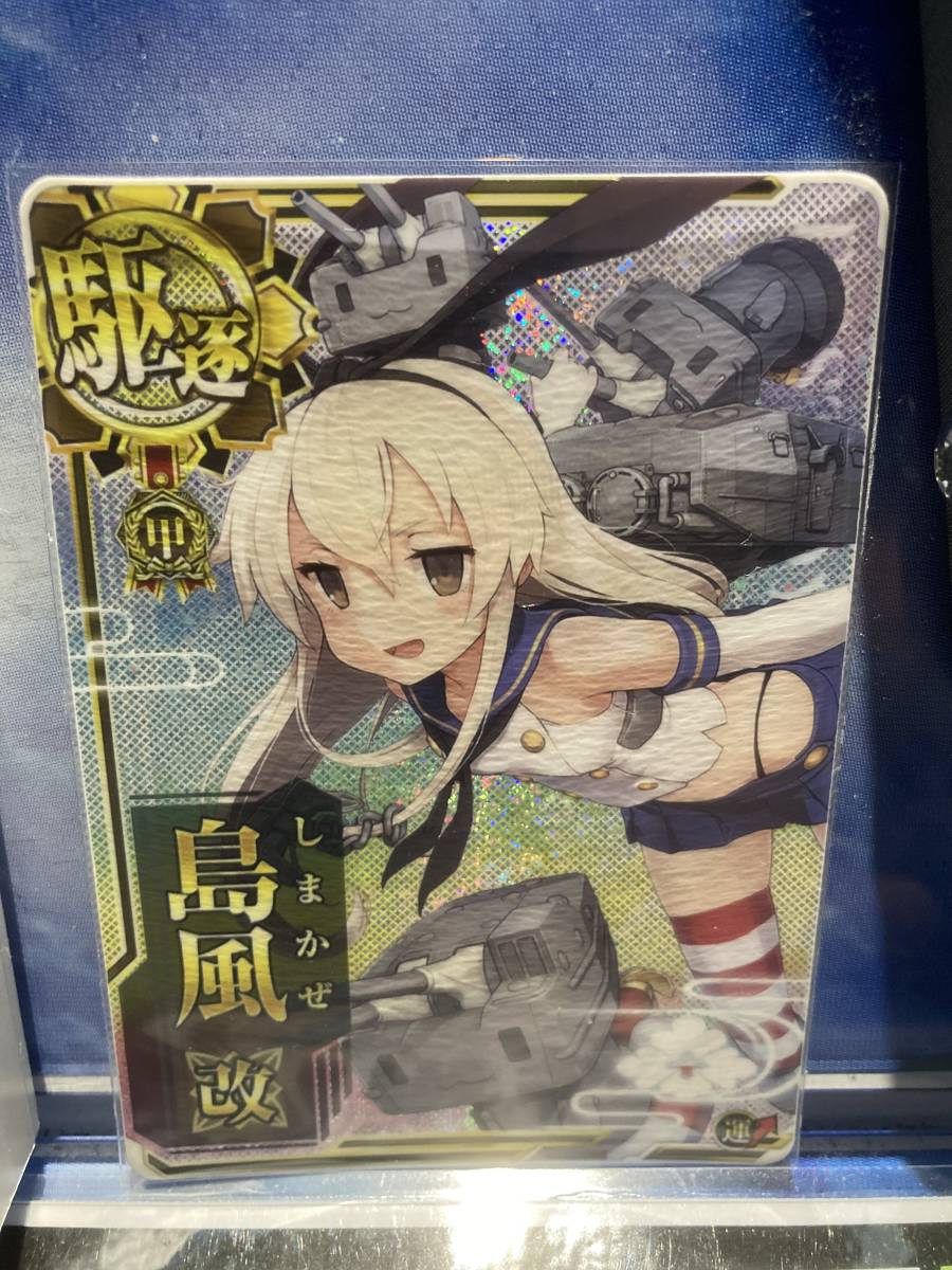 艦これ アーケード 島風改 限定イラスト 甲勲章 Icカード 売買されたオークション情報 Yahooの商品情報をアーカイブ公開 オークファン Aucfan Com