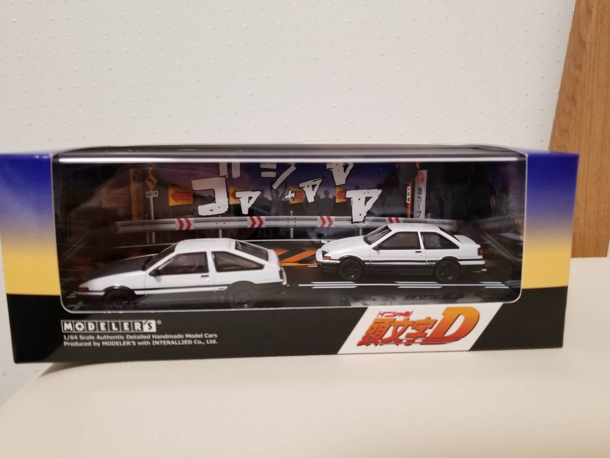 モデラーズ 1⁄64 頭文字D MODELER'S Initial D - セット 価格.com 1⁄64