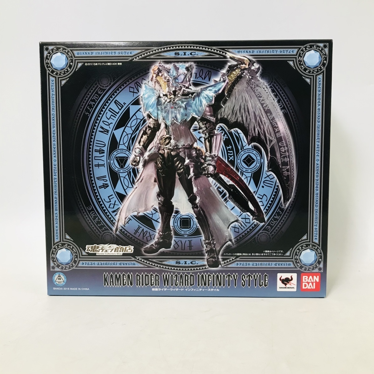新品未開封 S.I.C. 仮面ライダーウィザード インフィニティースタイル 