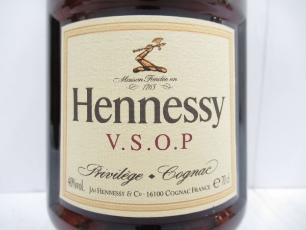 古酒 Hennessy ヘネシー VSOP Privilege プリヴィレッジ COGNAC BRANDY