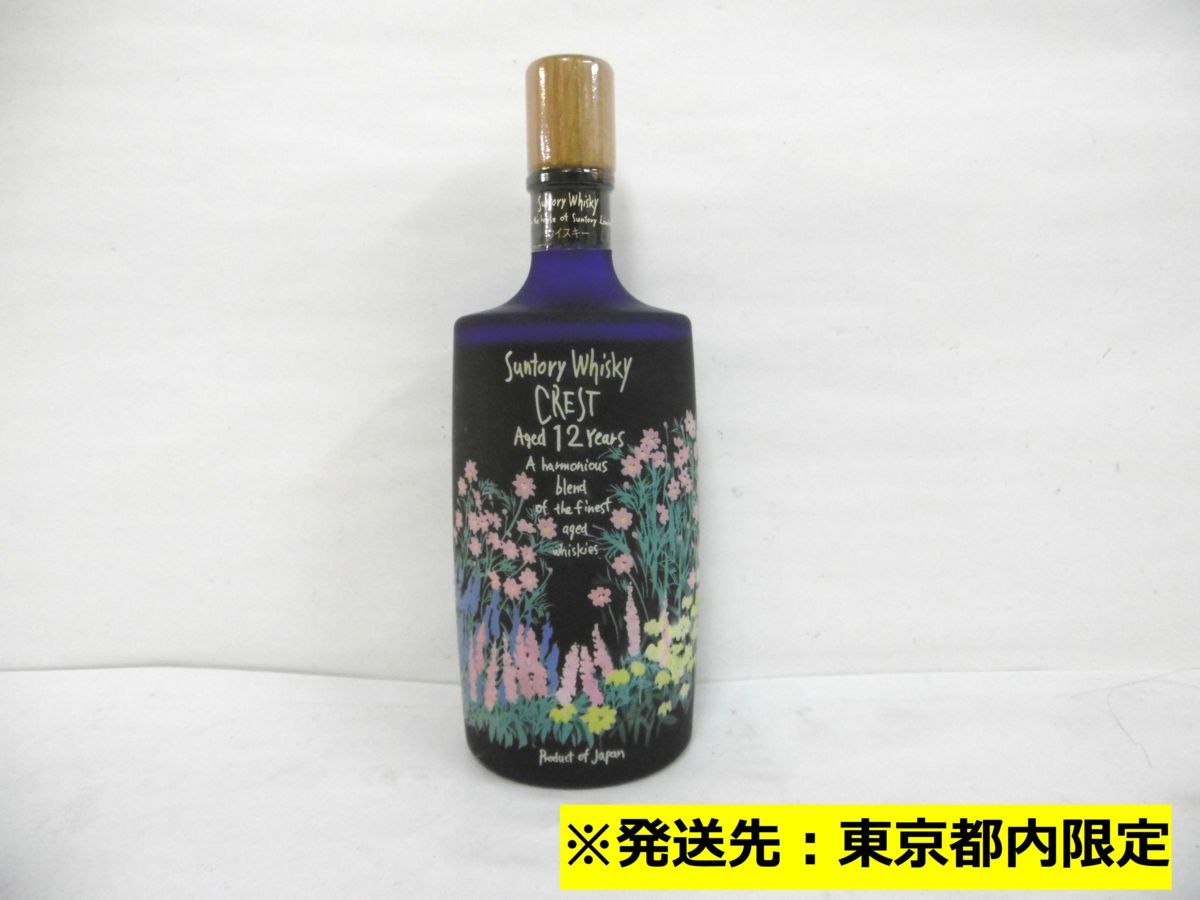 【東京都内限定】古酒 未開栓 SUNTORY WHISKY サントリー ウイスキー CREST クレスト 12年 秋の花 限定ボトル 国産 600ml 43% A5579xU