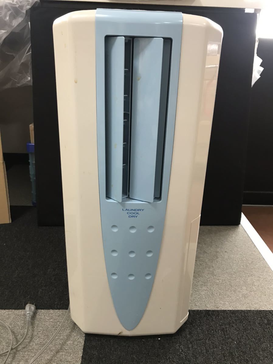 ☆CORONA コロナ 冷風・衣類乾燥除湿機 CDM-1019 2019年製 中古 0404T