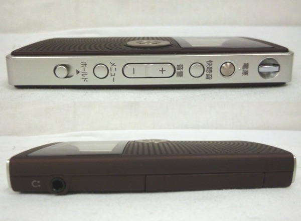 panasonic パナソニック ワンセグ TV音声-FM-AM 3バンドレシーバー RF