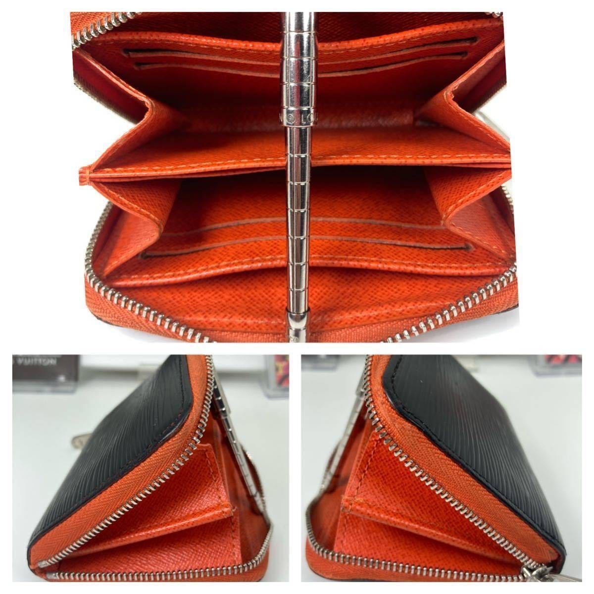 1円スタート・超美品・LOUISVUITTON・エピ・コインパース・ルイ 
