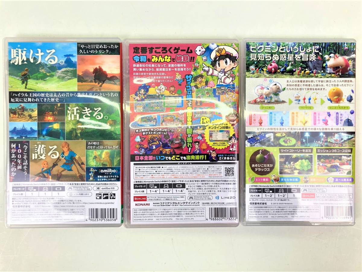Nintendo switch コメリ スーパー 桃太郎 電鉄 3 乱闘スマッシュ