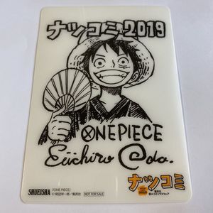 尾田栄一郎 サインの平均価格は151 002円 ヤフオク 等の尾田栄一郎 サインのオークション売買情報は5件が掲載されています