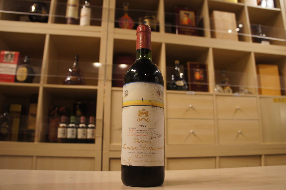 41213 Chateau Mouton Rothschilt（シャトー ムートン