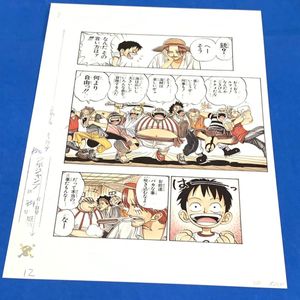 複製原稿 第1話 ワンピースのヤフオク の相場 価格を見る ヤフオク の複製原稿 第1話 ワンピースのオークション売買情報は10件が掲載されています
