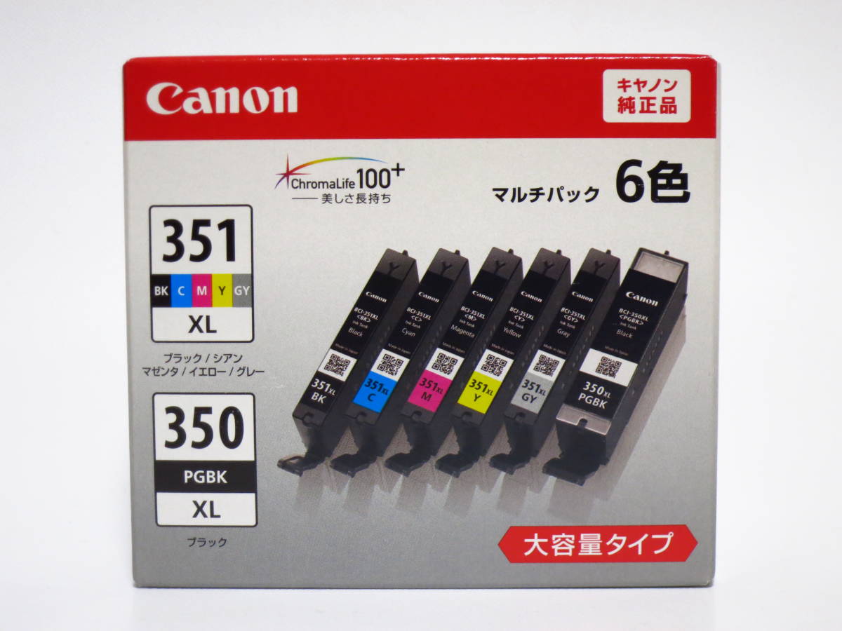 キヤノン 純正インク BCI-351XL+350XL【6色マルチパック】大容量 純正