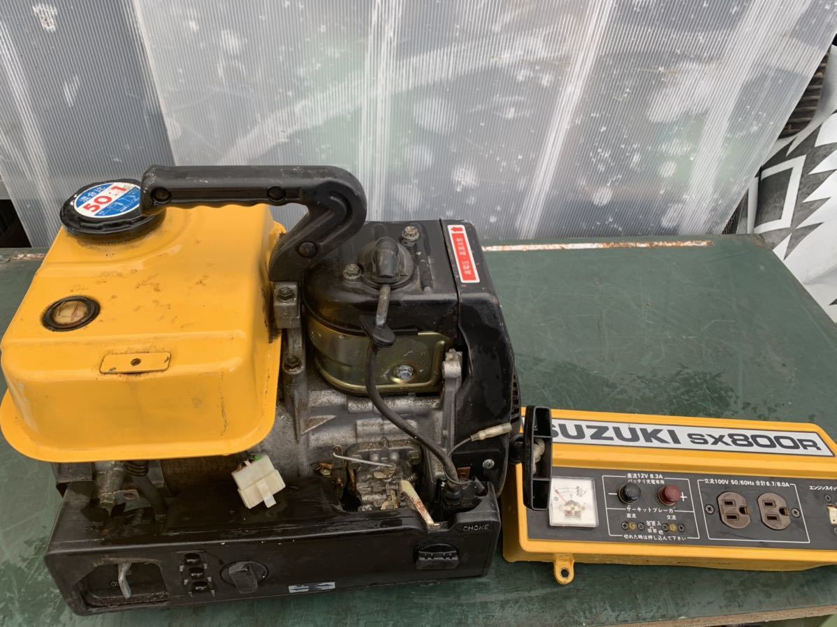 SUZUKI SX800R 発電機 ポータブル発電機 エンジン発電機 ジャンク