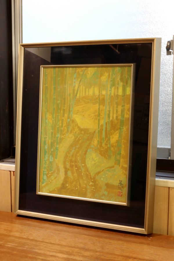 品質保証，100%新品 kt89 加藤美代三 竹の道 風景画 額装 絵画 アート 美術品 飾り物 レトロ(絵画)｜売買されたオークション情報、yahooの商品情報をアーカイブ公開 - オークファン その他