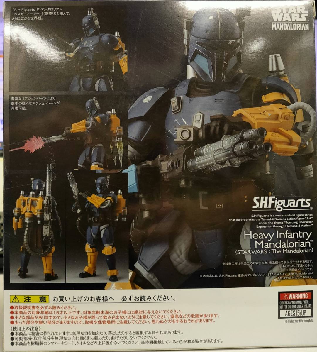 19：新品 S.H.Figuarts 重歩兵マンダロリアン STAR WARS： The