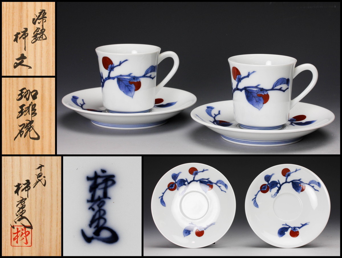 薩摩 錦江窯 野崎錦正 作 茶碗 共布 共箱 栞 茶道具 茶器 抹茶碗 美品 薩摩 錦江窯 野崎錦正 作 茶碗 共布 共箱 栞 茶道具 茶器 抹茶碗 美品
