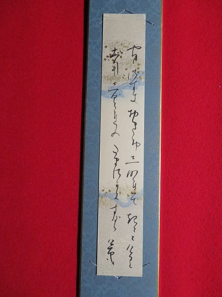  N0027 折口信夫 釈超空 短冊 真作(短冊)｜売買されたオークション情報、yahooの商品情報をアーカイブ公開 - オークファン 短冊
