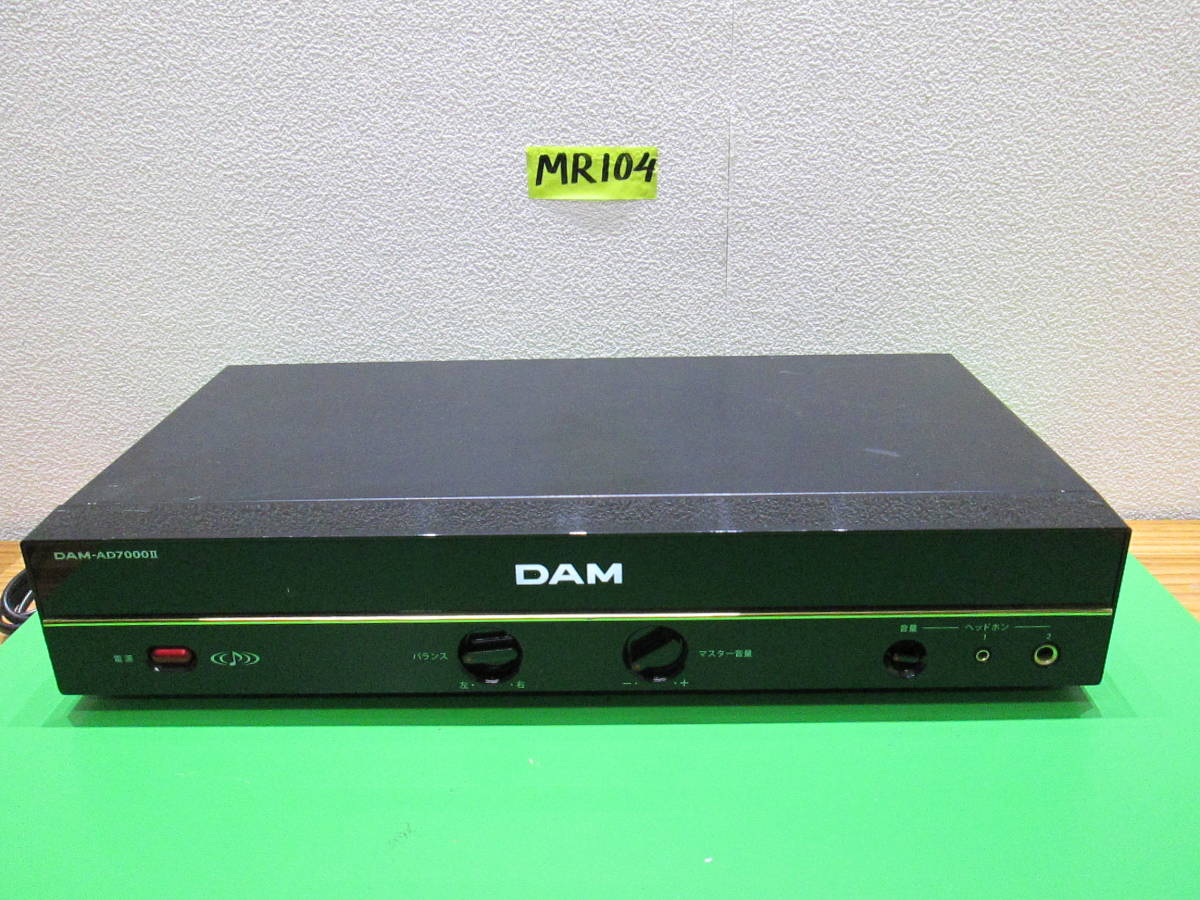 第一興商 DAM-AD7000 パワーアンプ カラオケ機器 中古 T6352882