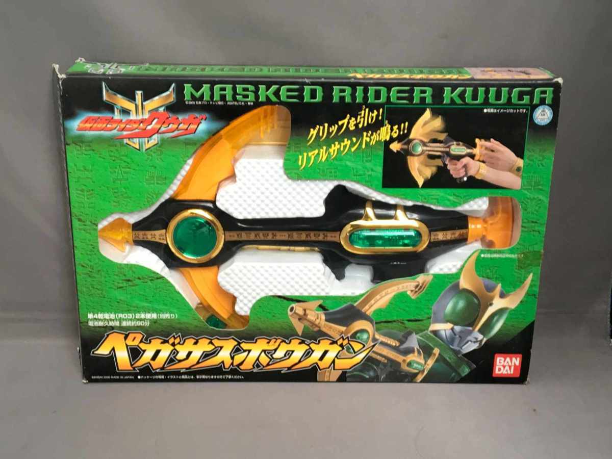 | 仮面ライダークウガ ペガサスボウガン 仮面ライダー図鑑 東映 抽選販売CSGペガサスボウガン おもちゃ ライジングペガサス 仮面ライダークウガ』ペガサスボウガンが大人のための武器玩具「CSG （真骨彫製法） 仮面ライダークウガ：ペガサスボウガンが大人向け玩具「CSG」に OFFICIAL TOY SHOP限定) Kamen レビュー！